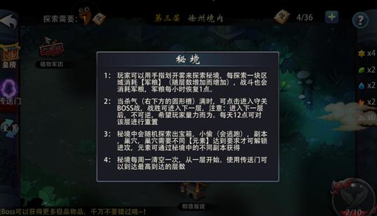 变色超人