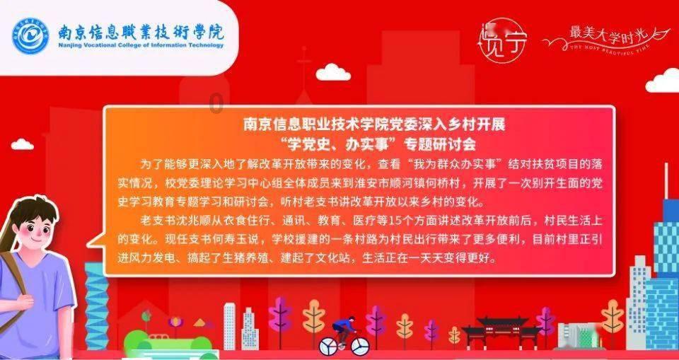 乐高蝙蝠侠3
