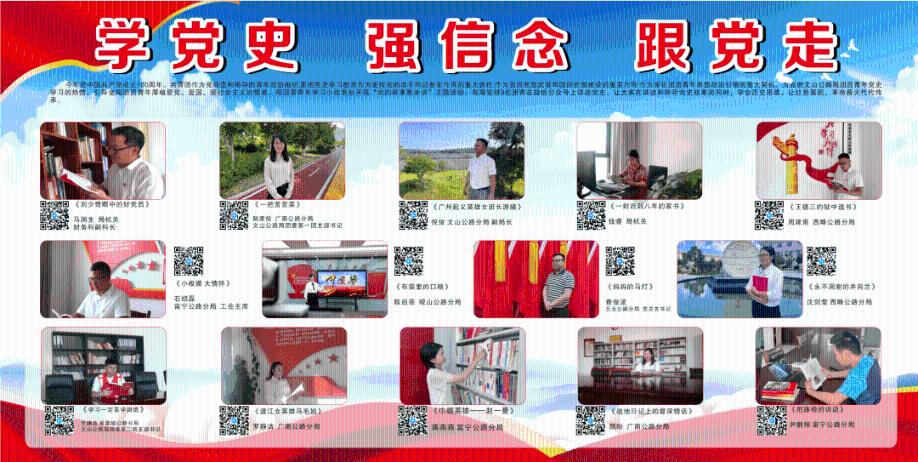 奇妙香蕉之旅