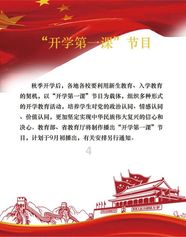 轩辕剑5