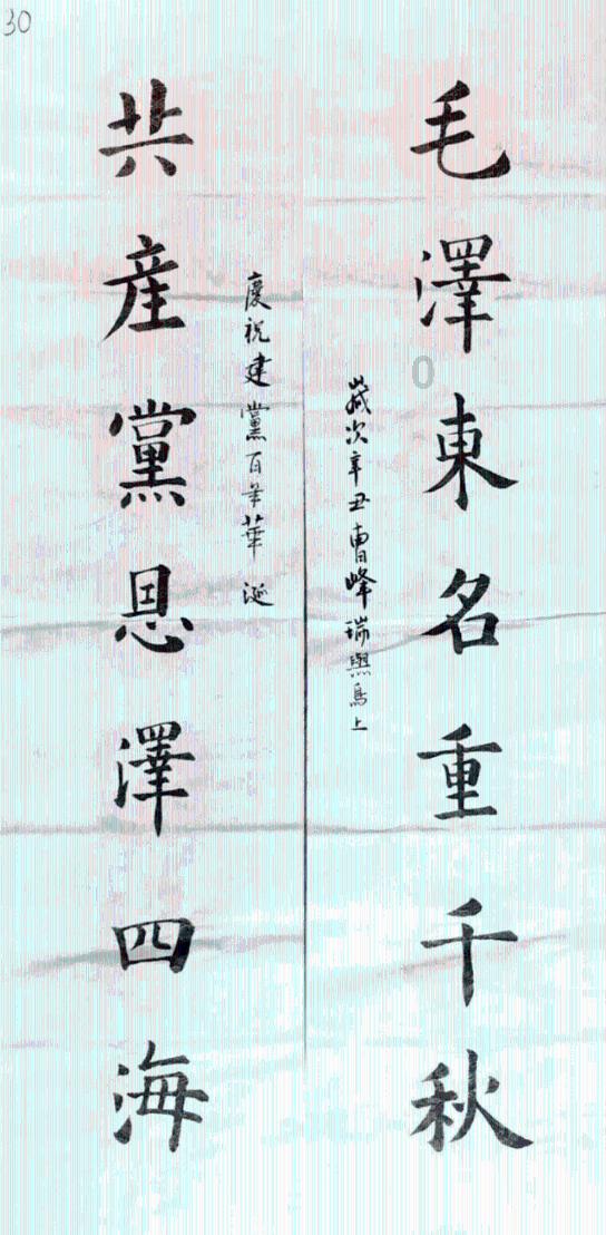 自由小迷宫